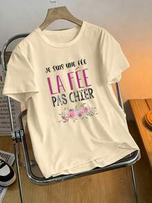 夏季上衣、休闲圆领短袖 T 恤、简约印花图案 T 恤、女式图案 T 恤、度假服装、女式夏季服装、夏装、夏季连衣裙、夏季上衣、夏季服装、女式节日服装、女式夏季服装