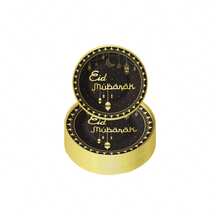 10pcs Star Moon Themed Party Supplies, Paper Trays, Paper Cups, Tissue Tablecloths, Banners, Birthday Party Supplies, Camping And Travel Essentials, Ramadan Festival, Moon Festival - Multicolor - View 7