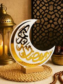 1pc Islamic Crescent Decor, Adorned With Arabic Calligraphy, Gold And White Acrylic Material, Tabletop Ornament, Home Decor Accent, Festival Art Decoration, Suitable For Living Room, Bedroom Or Office, Crescent Table Decor, Celebration Event Decoration, Perfect Choice. - Multicolor - View 3