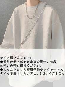 Men's Long-Sleeved Sweatshirt With A Jacquard Weave, Crew Neck, And Apricot-Colored, White, And Black Lining. Available In Plus Sizes, This Stylish, Casual Loungewear Top Is Perfect For Fall And Winter. - trắng - Xem 2