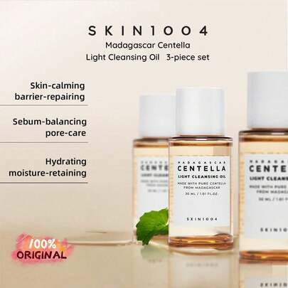 SKIN1004 马达加斯加积雪草轻盈卸妆油。蕴含积雪草提取物。舒缓敏感肌肤，强化肌肤屏障。质地轻盈水润，不油腻。快速乳化。清洁并滋养肌肤。有助于减少黑头。适合所有肤质。韩国美妆，韩国化妆品