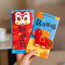 3D刺绣毛绒中国红包 幸运红包 中国风新年祝福口袋袋 新年红包 压岁钱袋