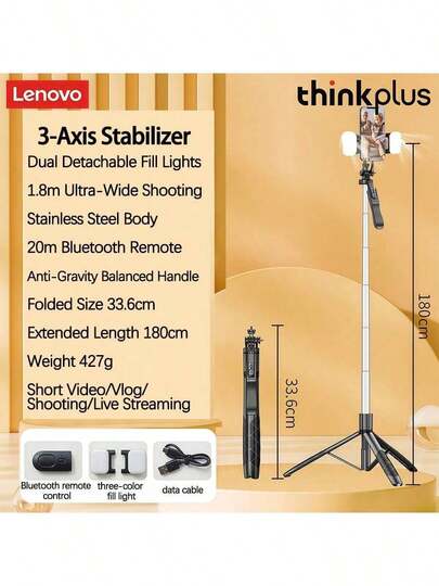 Lenovo H18B Selfie Phone Holder, 1.8m Extended Stainless Steel Telescopic Rod, Stable And Anti-Shake Handle, Multi-Scene Adaptable Portable Design, Black Flagship Dual-Light Model