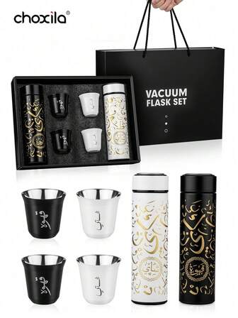 choxila 1/4件套咖啡茶水瓶套装，含杯子，咖啡茶旅行杯，不锈钢真空保温杯，带防漏盖