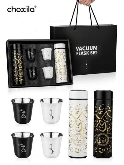 choxila 1/4件套咖啡茶水瓶套装，含杯子，咖啡茶旅行杯，不锈钢真空保温杯，带防漏盖