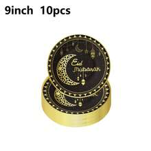 10pcs Star Moon Themed Party Supplies, Paper Trays, Paper Cups, Tissue Tablecloths, Banners, Birthday Party Supplies, Camping And Travel Essentials, Ramadan Festival, Moon Festival