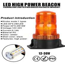 30颗LED汽车叉车辅助灯，琥珀色闪烁顶部安装警示灯，工程应急频闪灯，高可见度紧急安全警示汽车LED频闪旋转警示灯 - 彩色 - 查看 7