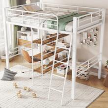 High Bed, 90*200cm, Without Mattress, Bed With Desk, Multiple Shelves, Railing, Ladder, Iron Frame, Black - 白色 + 金屬 + 90厘米*200厘米 - 查看 5