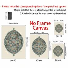 1幅伊斯兰书法墙画，复古阿拉伯书法，古董伊斯兰墙画，斋月装饰，开斋节穆斯林礼物，抽象画，帆布艺术墙画，房间海报，家居装饰，房间装饰美学，房间装饰用品，卧室，客厅装饰，可选画框 - 1pc - 查看 2