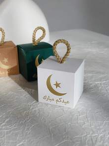 10pcs Eid Mubarak Cube Gift Boxes With Gold Braided Handles, Gold Crescent & Star Print + "Eid Mubarak" Arabic Calligraphy, Assorted Colors (Green/Brown/White), Ideal For Eid Al-Fitr Celebrations, Islamic Festival Favors, Wedding Gifts & Party Packaging