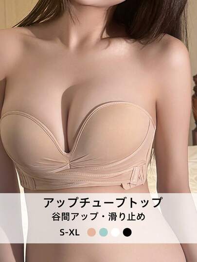 下着 レディース オフショルインナー チューブトップブラ ノンワイヤーアップブラ 冬