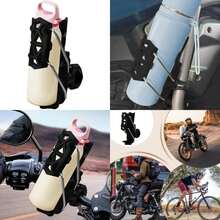 Motocicleta Drink Holder, Cycling Supplies for Road Outdoor, Adjustable Bike Bottle Cage, Race Scooter Adventure Travel Ejercise Cargo Mountain(Black) - Multicolor - Ver 1