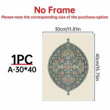 1幅伊斯兰书法墙画，复古阿拉伯书法，古董伊斯兰墙画，斋月装饰，开斋节穆斯林礼物，抽象画，帆布艺术墙画，房间海报，家居装饰，房间装饰美学，房间装饰用品，卧室，客厅装饰，可选画框 - 1pc - 查看 12