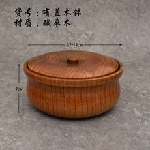 手工枣木带盖水果碗 方便面碗 炒饭碗 果盘 春卷 零食 干果 甜品碗 沙拉碗 带可调节腰环