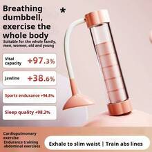 肺部呼吸训练器、哑铃呼吸训练器、腹肌训练器、深呼吸训练器、成人自然肺部训练器、呼吸肌训练器