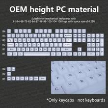 水晶键帽套装，OEM高度PC材质键帽，白玉主题半透明设计，适配MX轴和6.25U空格键，适用于游戏和办公机械键盘，仅含键帽（不含键盘），机械键盘DIY配件