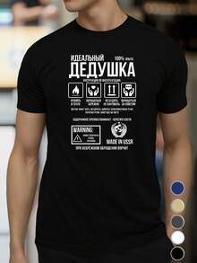 Camiseta Casual de Verano de Manga Corta para Hombre - Divertido Estampado Geométrico Ruso, Poliéster, Cuello Redondo, Lavable a Máquina, Tela Ligera y Transpirable, Disponible en Negro, Azul, Dorado, Blanco, Gris - Negro - Ver 7