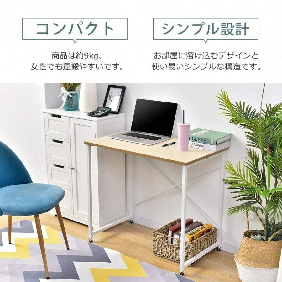 デスク パソコンデスク 幅80cm 机 PCデスク 組立簡単 - ナチュラル + MDF + スチール1 - チェックする 1