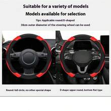 All-Season Carbon Fiber Textured PU Leather Steering Wheel Cover Without Inner Rim. Requires Two People To Install. 14.5-15 Inches. Breathable, Non-Slip, Wear-Resistant, Comfortable, And Durable. Automotive Interior Accessories.