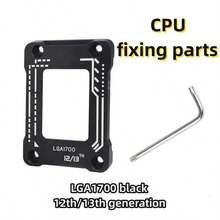 Intel LGA1700-BCF Black V2 CPU Straightener, Intel Anti-Bending Fixator, LGA17XX Anti-Bending Fixing Gasket, Aluminum Alloy Full Adhesive Fixator, Compatible With 12th/13th Gen CPUs - Black - View 3