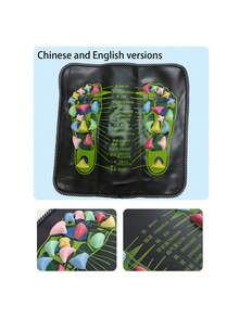 1pc Foot Massage Board, Cobblestone Foot Massage Mat For Foot Reflexology, Foot Massager Device For Autumn/Winter