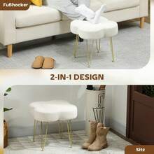 HOMCOM Stool, Clover-Shaped Padded Stool, Fabric Cover, Steel Legs, Cream White Color - 1 - 查看 6
