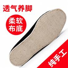 Men Canvas Shoes - Fully Covered With Black Rubber Sole [round Opening] - View 5