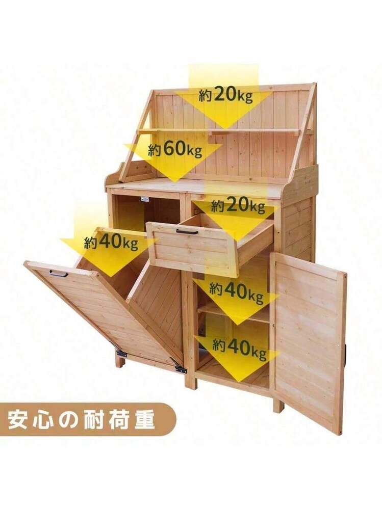 2025新作 木製物置き収納 物置 収納庫 シェルフ 天然杉 ガーデン