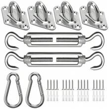 1 Set Stainless Steel Sunshade Fixed Kit Outdoor Garden Sunshade Awning Triangle Sunshade Net Accessories - 11*16*3 Packaging Dimensions - View 7