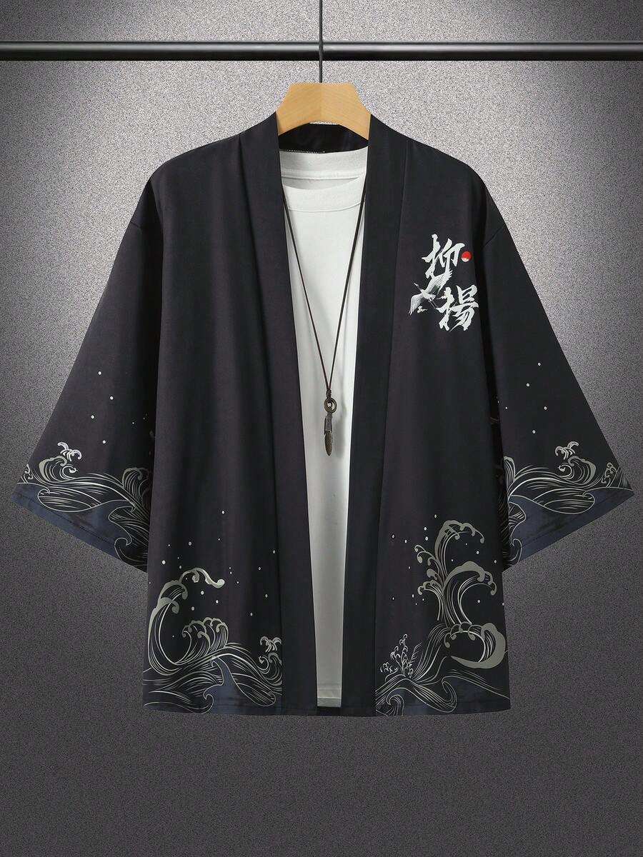 Áo khoác cardigan Kimono cổ điển dành cho nam - Chất liệu Polyester nhẹ, Trang phục thường ngày mùa hè, Thiết kế tối giản độc đáo, Kiểu dáng thanh lịch, Dễ chăm sóc, Dáng rộng, Kích thước Trung Quốc, Vui lòng kiểm tra bảng kích thước cẩn thận - màu đen - Xem 1