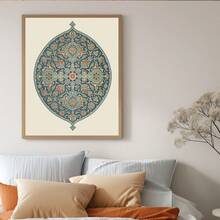 1幅伊斯兰书法墙画，复古阿拉伯书法，古董伊斯兰墙画，斋月装饰，开斋节穆斯林礼物，抽象画，帆布艺术墙画，房间海报，家居装饰，房间装饰美学，房间装饰用品，卧室，客厅装饰，可选画框 - 1pc - 查看 1