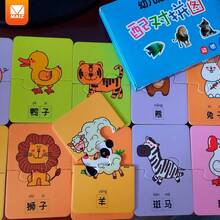 Rompecabeza Aprendizaje Frutas Infantil Niño Bebe Didactico - Multicolor - Ver 3