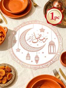 1-6 件装彩色圆形斋月餐垫，适用于餐桌装饰、家居装饰、宴会活动、庆祝晚宴、节日户外派对、桌面装饰，优雅配件 - 彩色 - 查看 13