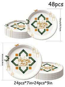 Assorted Star & Moon Theme Disposable Paper Plate Set, Suitable For Party Decoration, Gatherings, Meals, Picnics, Camping, And Ramadan Festivals & Ceremonies. Easy To Clean, Perfect For Eid Al-Fitr Feast And Ramadan Prayers. - Multicolor - View 6