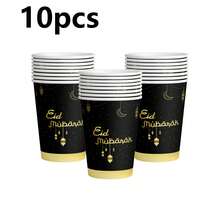 10pcs Star Moon Themed Party Supplies, Paper Trays, Paper Cups, Tissue Tablecloths, Banners, Birthday Party Supplies, Camping And Travel Essentials, Ramadan Festival, Moon Festival