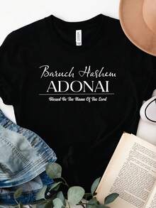 Baruch  Adonai T-Shirt,  Be The Name Of The Lord, Christian Shirt, Troubles Survivor T-Shirt, Vintage 90S Y2K Tee, Casual Round Neck, Machine Washable, All-Season Comfort, Everyday Casual Tee - 黑色 - 查看 1