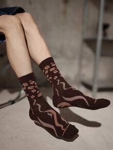 1 Pair Multicolor Mid-Calf Gift Socks, Unisex Couples Gift Box, Soft Coffee Novelty Socks, Imaginative Food-Inspired Creative Design, Comfortable & Versatile, Suitable For Birthday, Valentine's Day, Easter, Ramadan, Date, Family Gathering, Party, Holidays, Unique Fashion Casual Everyday Wear