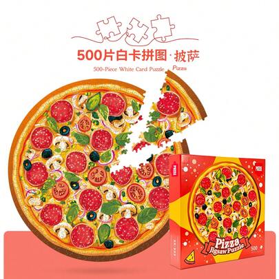 1件装500片纸质披萨拼图，白色硬纸板材质，手工拼图，减压玩具，益智礼物，生日、节日最佳礼物，完美礼品系列