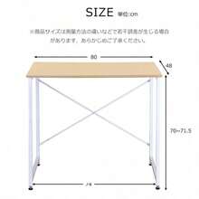 デスク パソコンデスク 幅80cm 机 PCデスク 組立簡単 - ナチュラル + MDF + スチール1 - チェックする 3