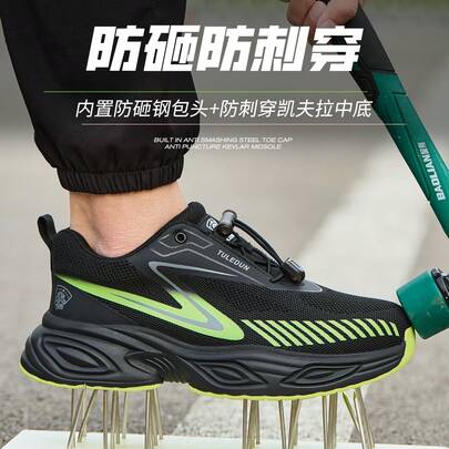 Geometric Pattern Casual Sports Fabric Lace-Up Work Safety Shoes, Suitable For Outdoor All Seasons