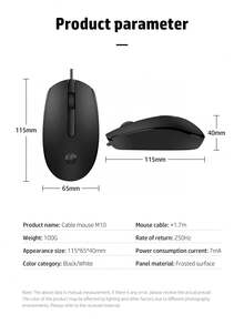 HP Wired Small Mouse, Computer Mouse, Desktop Computer Wired Mouse, Office Business Laptop, Office Compatible With Microsoft Windows And Apple IOS Systems - Multicolor - View 11