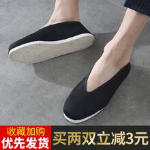 Men Canvas Shoes - Fully Covered With Black Rubber Sole [round Opening] - View 3