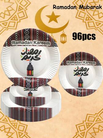 [Ramadan Special Offer]24/48/96/100 Pcs/Set Disposable Cutlery Set, Including 7-Inch Paper Tray, 9-Inch Paper Tray Suitable For Daily Gatherings, Birthday Parties,Clubs, Tea Parties, And Themed Parties. Kitchen And Restaurant Decorations, Party Supplies, Party Decorations, Paper Plates, Dining Plates, Dining Rooms, Paper Cups, Celebrations, Ramadan Essentials,Disposable Paper Plates