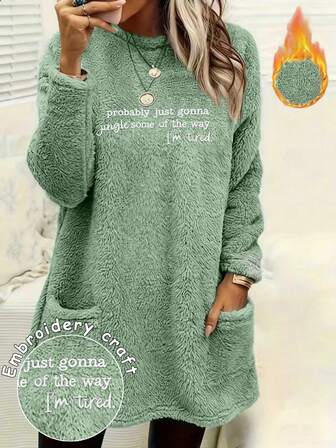 可能就只能哼唱几句了，我累了，圣诞节，新年，感恩节，女士秋季服装，女士感恩节服装，冬季服装，纯色套头卫衣，双面抓绒泰迪绒上衣，带口袋