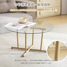 ガラステーブル ローテーブル コーヒーテーブル 幅 70x奥70x高さ37cm 円形の卓面 強化ガラス天板 おしゃれ シンプル 組立て簡単 現代風 コンパクト 組立て簡単 - クリア + ナチュラル + ガラス + メインリビングスペース1 - チェックする 3