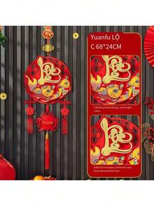 2026 新款越南繁荣符号印花挂饰，东南亚春节用品，适用于客厅、玄关、农历新年装饰 - 彩色 - 查看 14