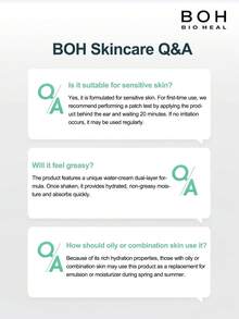 Olive Young BIOHEAL BOH Panthecell 修复积雪草霜喷雾，舒缓泛红，保湿滋润，妆前护肤，柔肤爽肤水，适合敏感肌肤 - 薄荷綠 - 查看 10