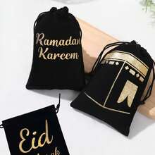 1 pieza/5 piezas Bolsas de regalo de terciopelo con cordón de 23cm*17cm para Eid Mubarak, decoraciones de Ramadán, bolsas de regalo Eid Mubarak Kareem, fiesta de Eid Al Adha - Multicolor - Ver 3
