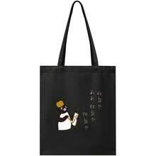 Women Tote Bags - màu đen - Xem 1