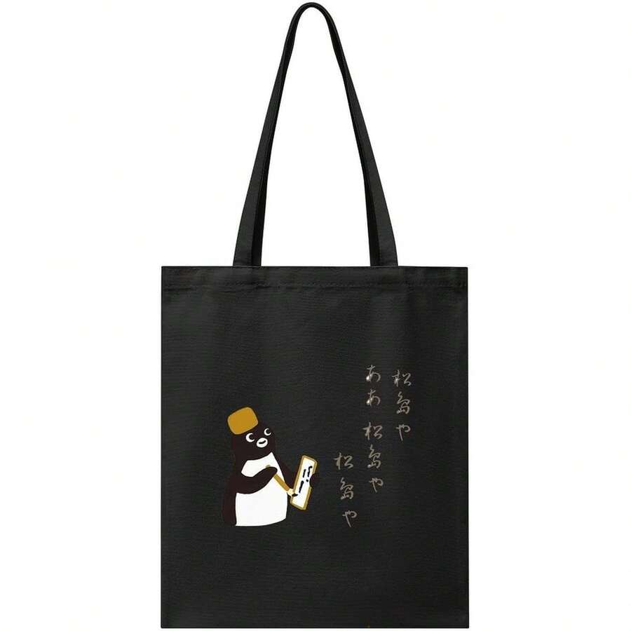 Women Tote Bags - màu đen - Xem 1